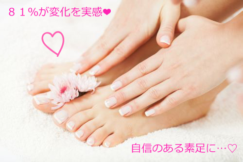 爪水虫に最終手段 浸透力特化型ネイルケア クリアネイルショット Nail Dolce ネイルドルチェ ネイリストが教えるジェルネイル セルフ ネイルnavi